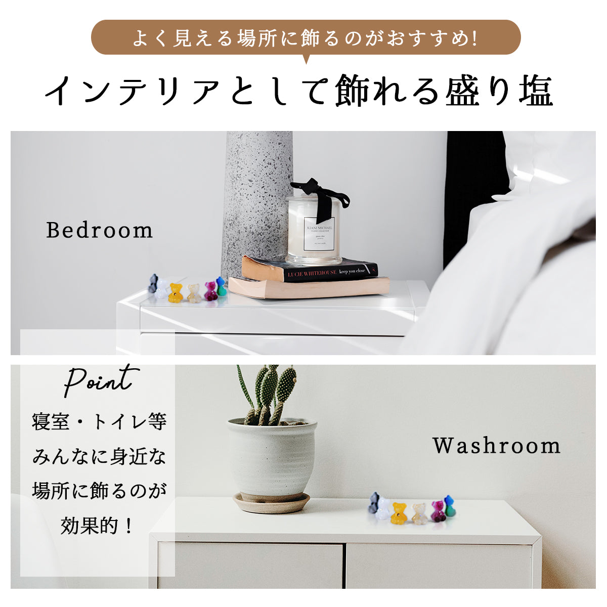 【ミニミニしおくまさん6体+白ダイヤ盛り塩セット】五行カラー&ゴールド入り|1年交換不要の盛り塩|ラッピング済ギフト仕様|風水・開運インテリア