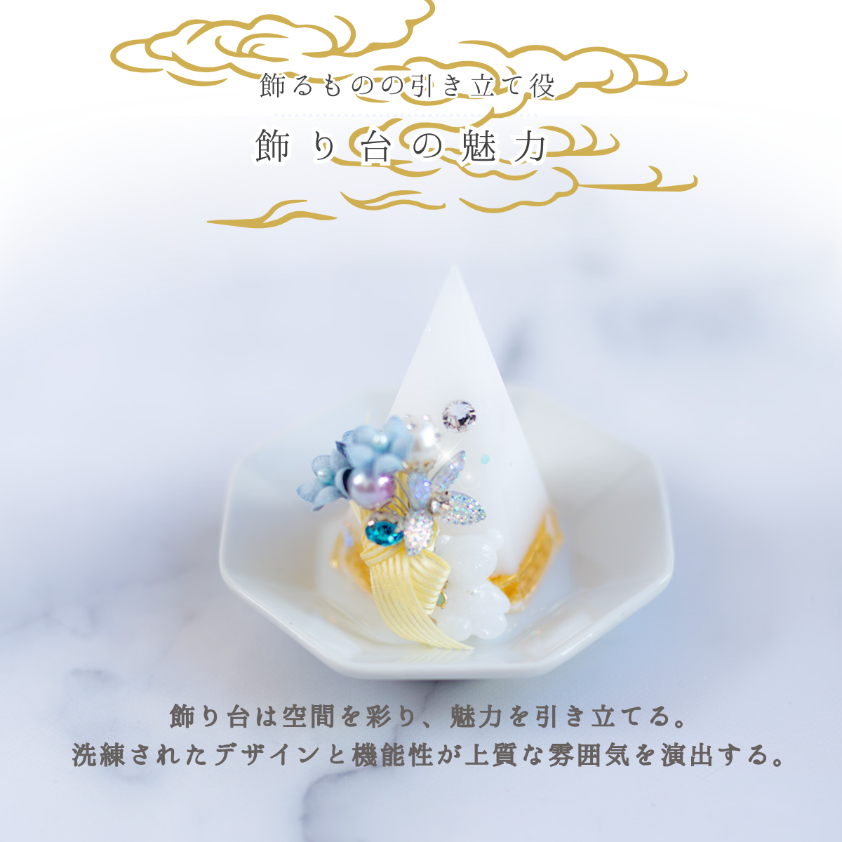 開運インテリア 八角形皿 大10cm 六芒星付き|交換不要盛り塩・六角すい・招き猫の飾り台に最適 風水おすすめ浄化プレート