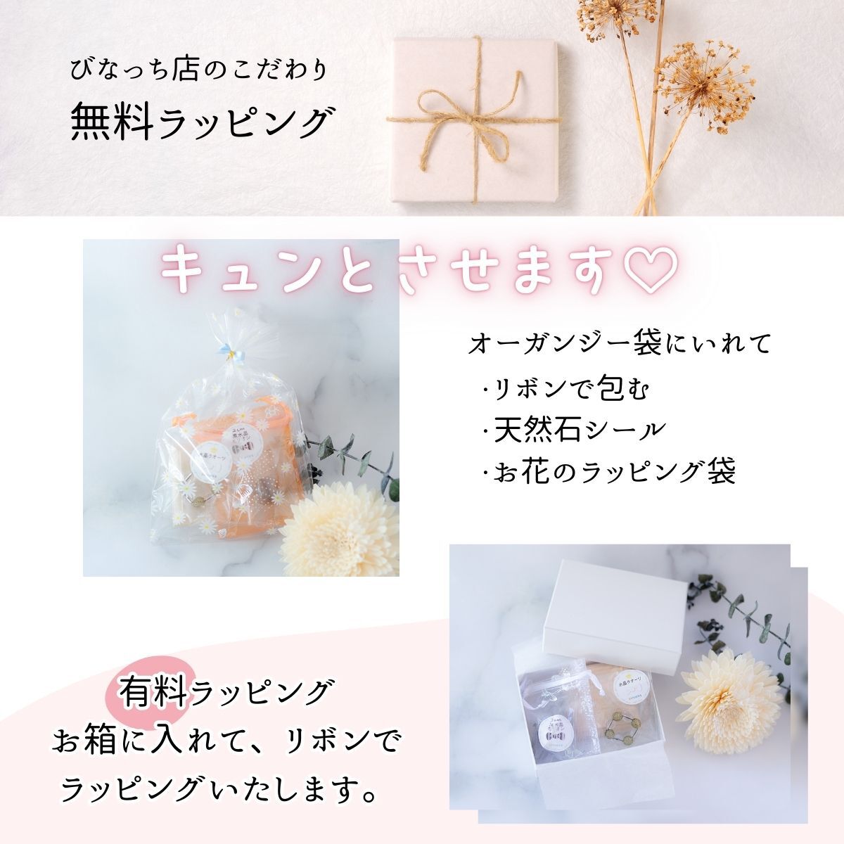 【邪気払い・悪夢封じ】モリオン玉 20mm or 30mm ×水晶×オリエンタルビーズリング 木台座付き開運インテリアセット|魔除け・浄化・安眠祈願