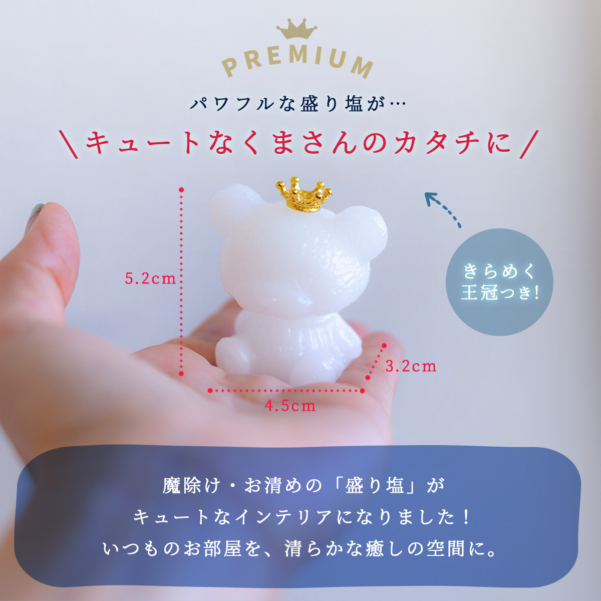 【交換不要盛り塩くま キング & プリンス 】天然シトリンペンダント付|商売繁盛・金運アップ・浄化|玄関・デスク・店舗レジに最適|開運インテリア置物