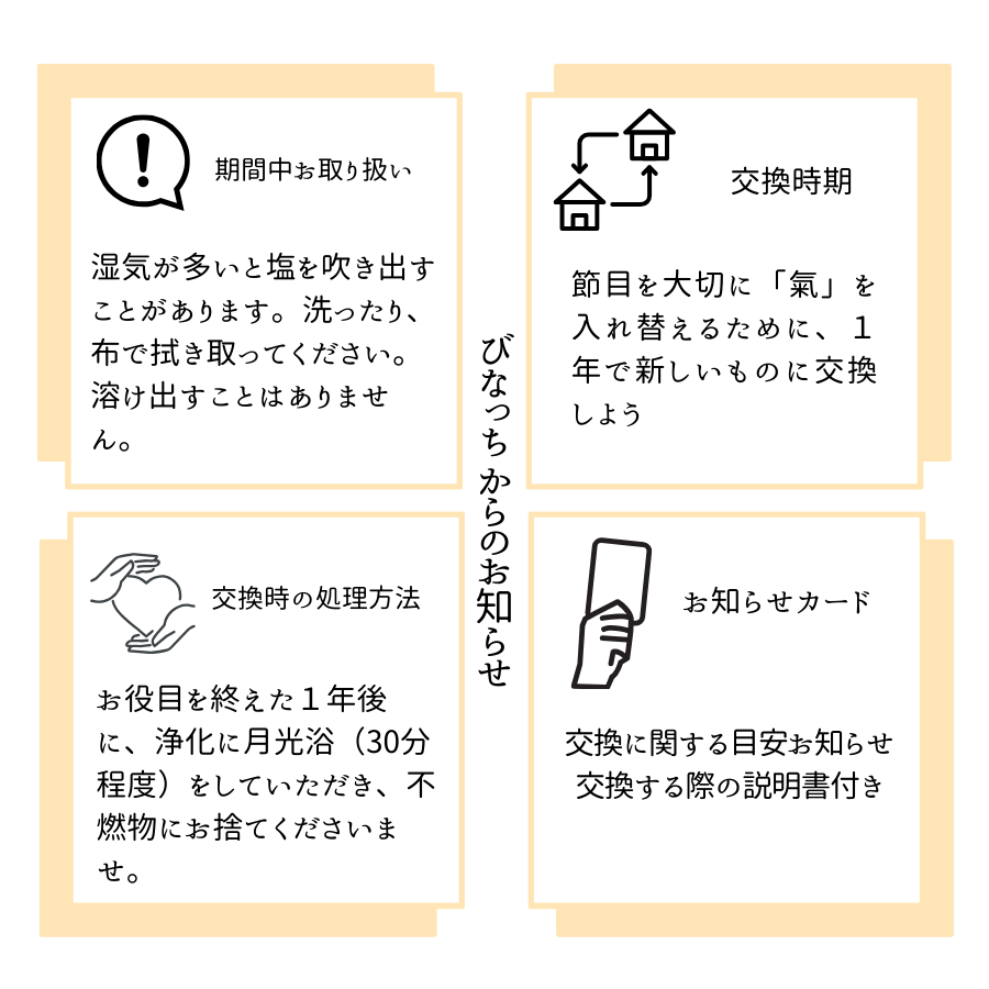 【交換不要盛り塩/選べるカラー】風水オルゴナイト製法・円すい型盛り塩&八角皿セット|玄関・トイレ・お風呂・寝室におすすめ