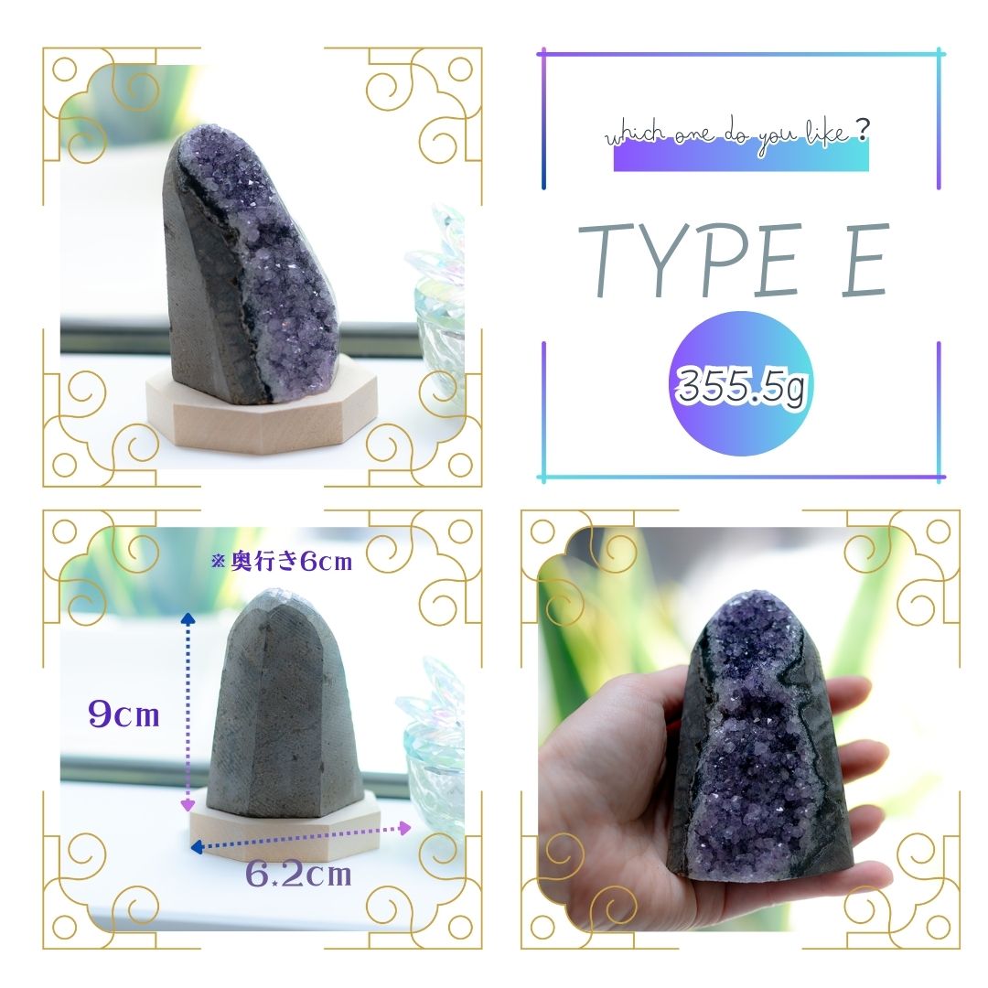 天然アメジストドーム 中型クラスター355.5g|風水・開運・金運・癒し・魔除け・浄化|原石インテリア置物・玄関やデスクにも◎