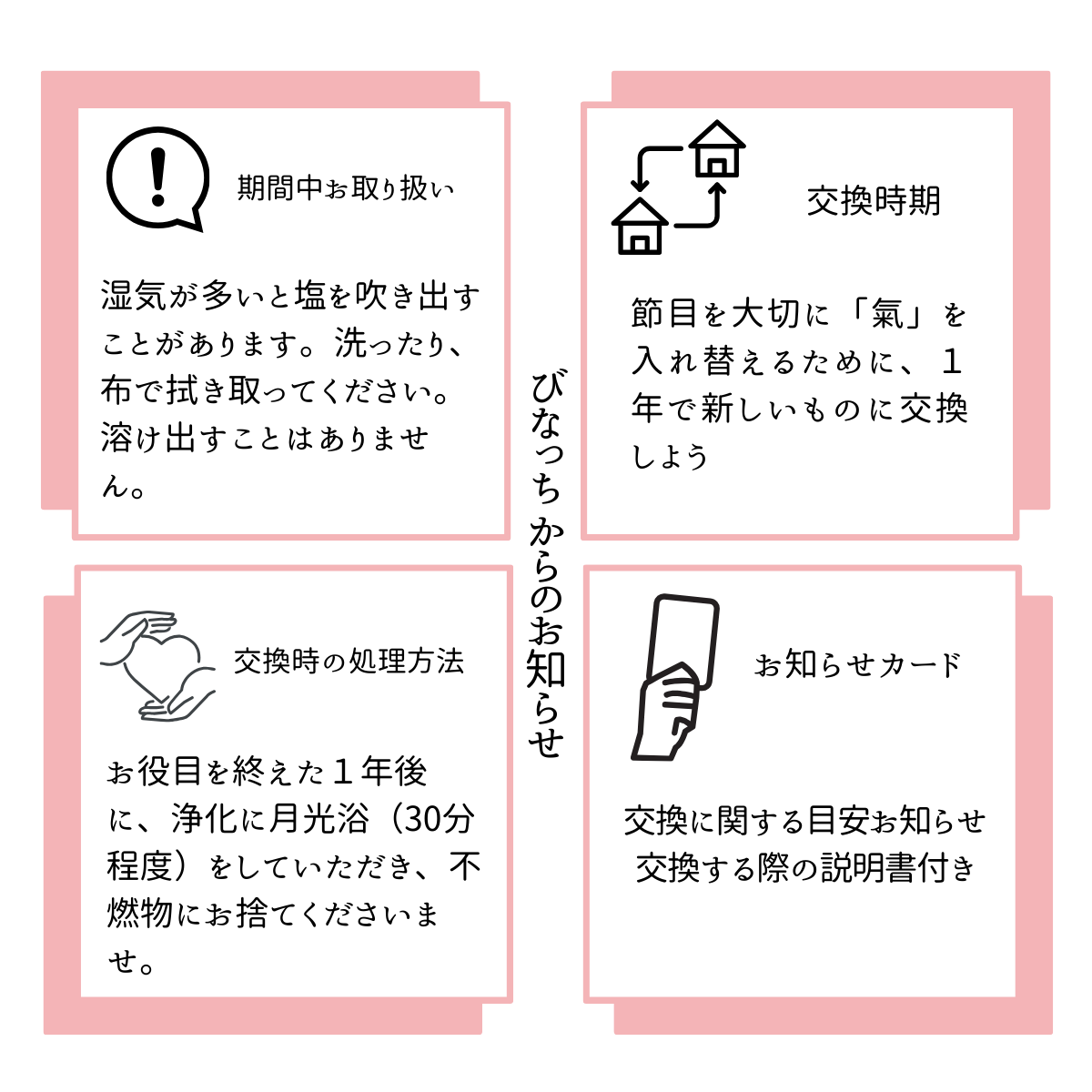 【商売繁盛・金運招福】びなっち工房手描き顔入れ|交換不要盛り塩付き招き猫(単品/皿付き)|古代中国「塩の物語」由来
