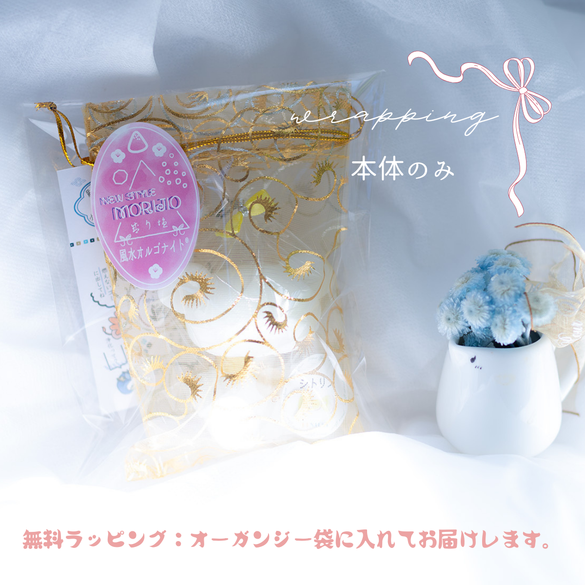 【交換不要盛り塩くま キング & プリンス 】天然シトリンペンダント付|商売繁盛・金運アップ・浄化|玄関・デスク・店舗レジに最適|開運インテリア置物