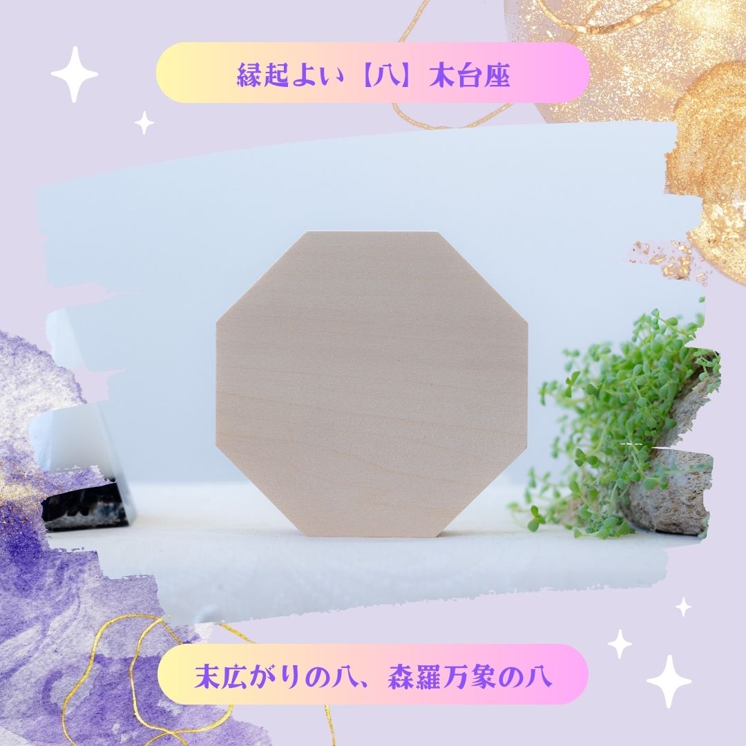 天然アメジストドーム 中型クラスター|風水・開運・金運・癒し・魔除け・浄化|原石インテリア置物・玄関やデスクにも◎
