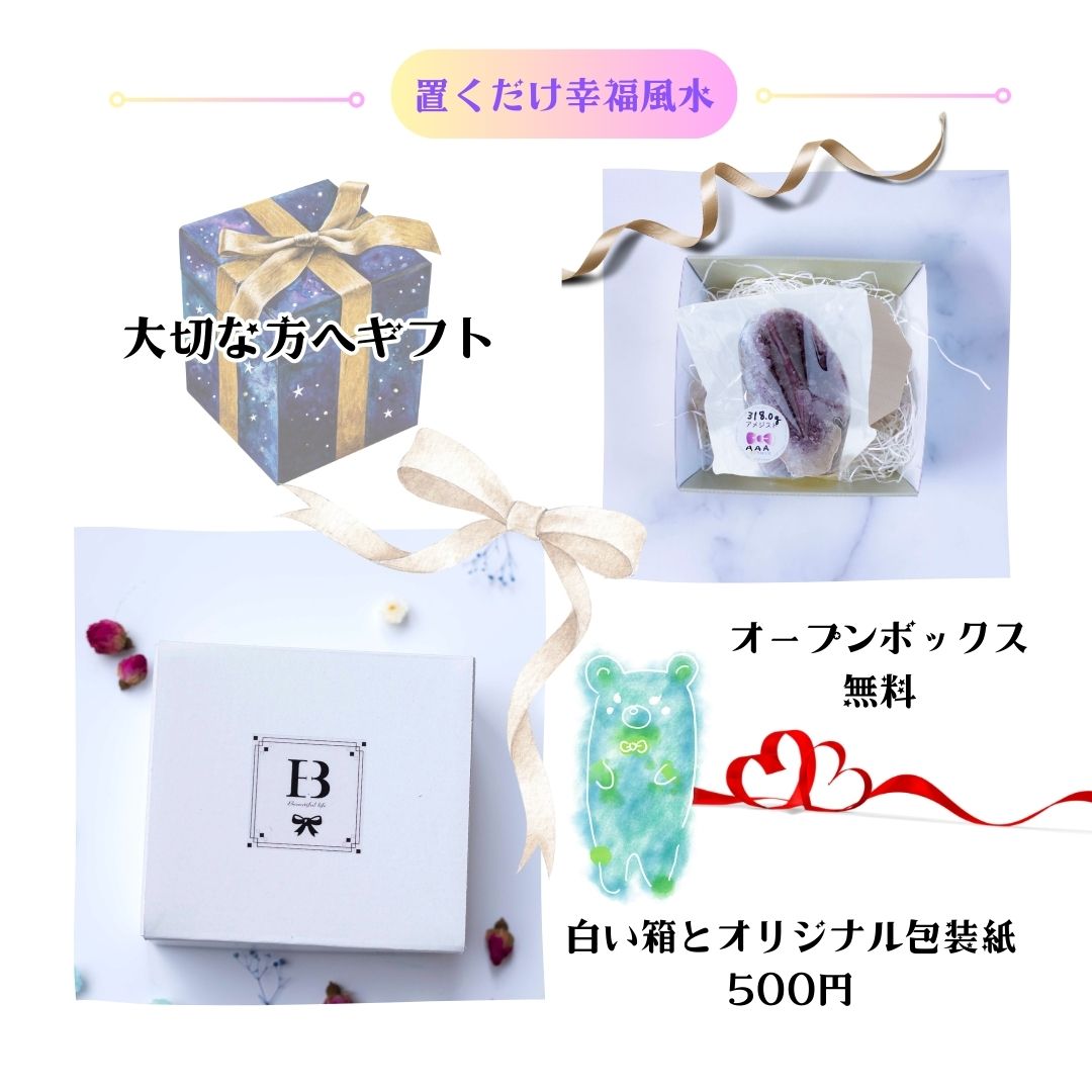 天然アメジストドーム 中型クラスター355.5g|風水・開運・金運・癒し・魔除け・浄化|原石インテリア置物・玄関やデスクにも◎