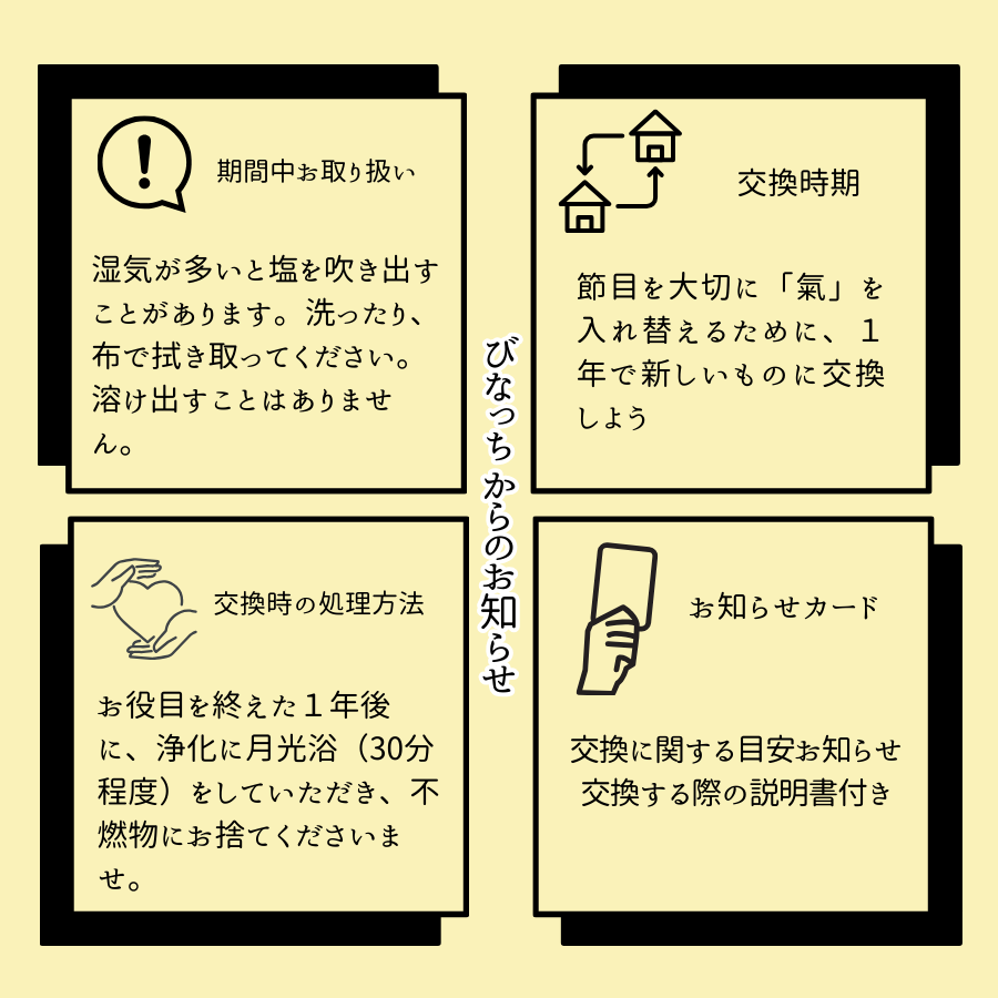 【選べる誕生石&天然石】1年交換不要 盛り塩 円錐バラエティセット|誕生石12種+モリオン・ストロベリークオーツ|2個・4個・6個選択可能