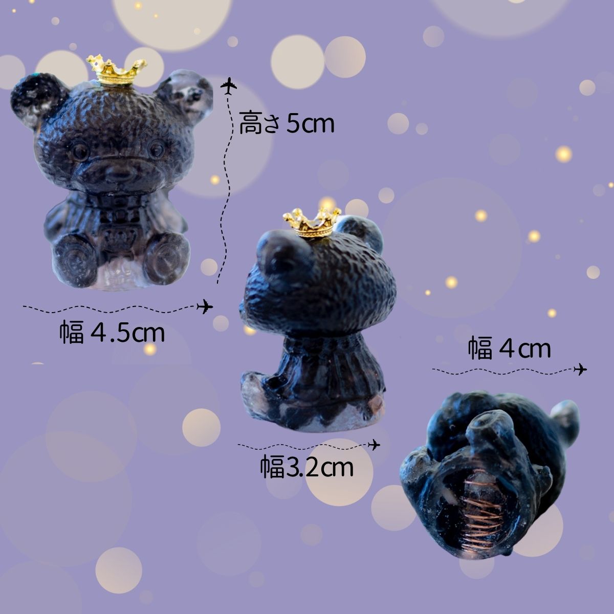 【運活くま★オルゴナイト】モリオン 天然石入り 置物 浄化 魔除け 厄除け 開運 風水 インテリア雑貨 たっぷり天然石&皿付