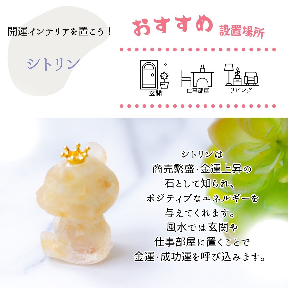 【運活くま★オルゴナイト】シトリン 天然石入り 置物 金運 商売繁盛 浄化 開運 風水 インテリア雑貨 たっぷり天然石&皿付