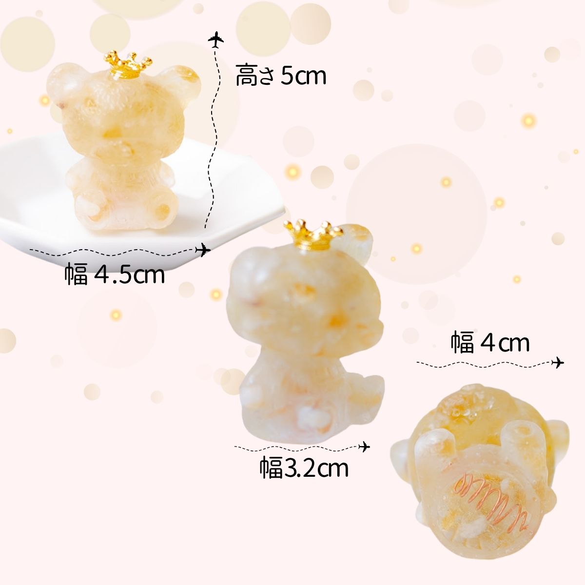 【運活くま★オルゴナイト】シトリン 天然石入り 置物 金運 商売繁盛 浄化 開運 風水 インテリア雑貨 たっぷり天然石&皿付