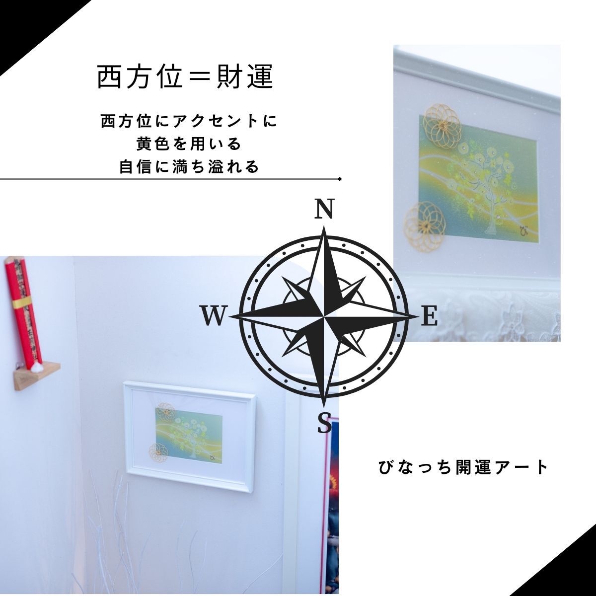 風水 金のなる木|キラキラ輝く開運アート|金運・商売繁盛・豊かさを育む幸せの絵画(額縁付き)