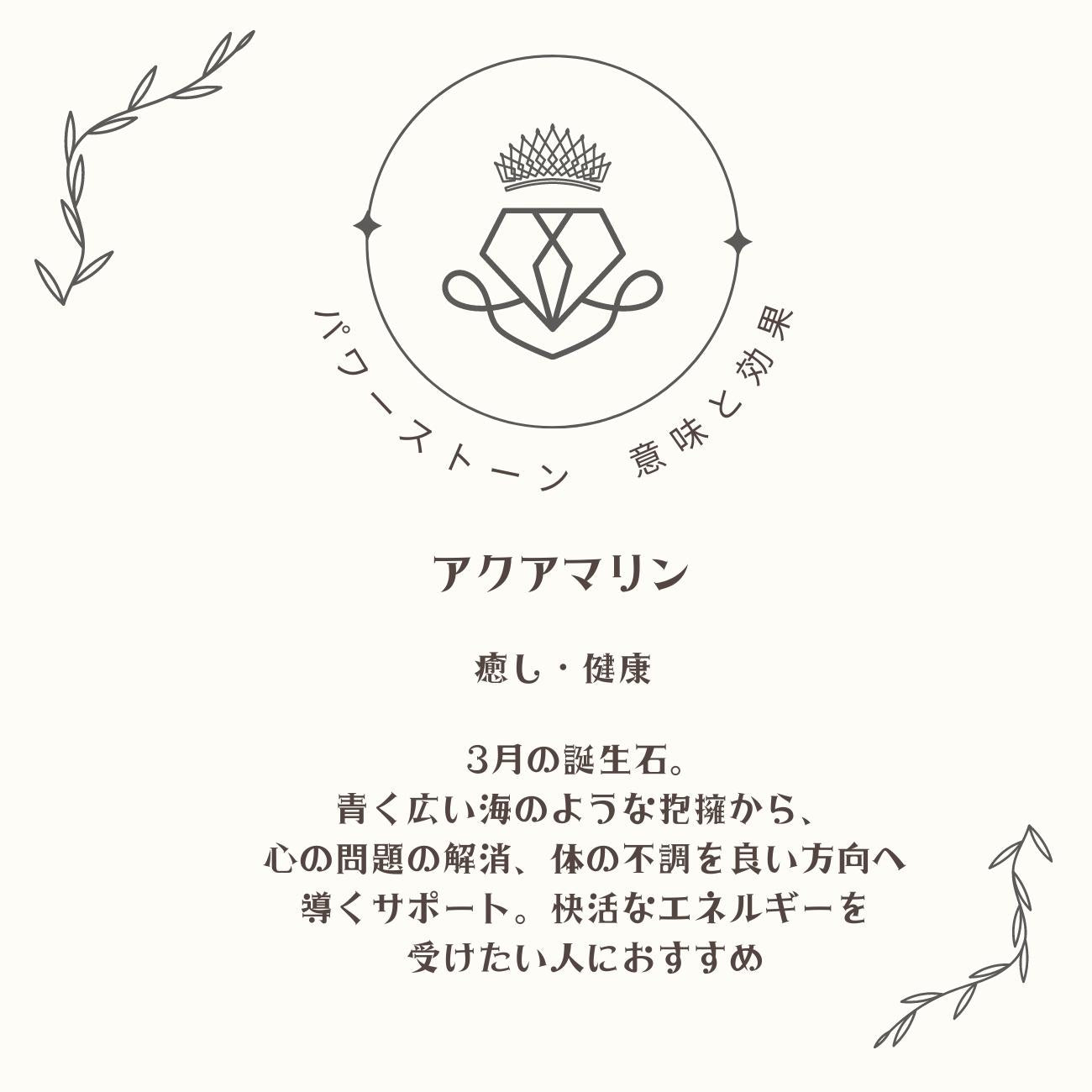 アクアマリン【AAA品質】さざれ石100g 天然石パワーストーン|観賞用・インテリア・オルゴナイト・盛り塩浄化・開運アイテムにおすすめ