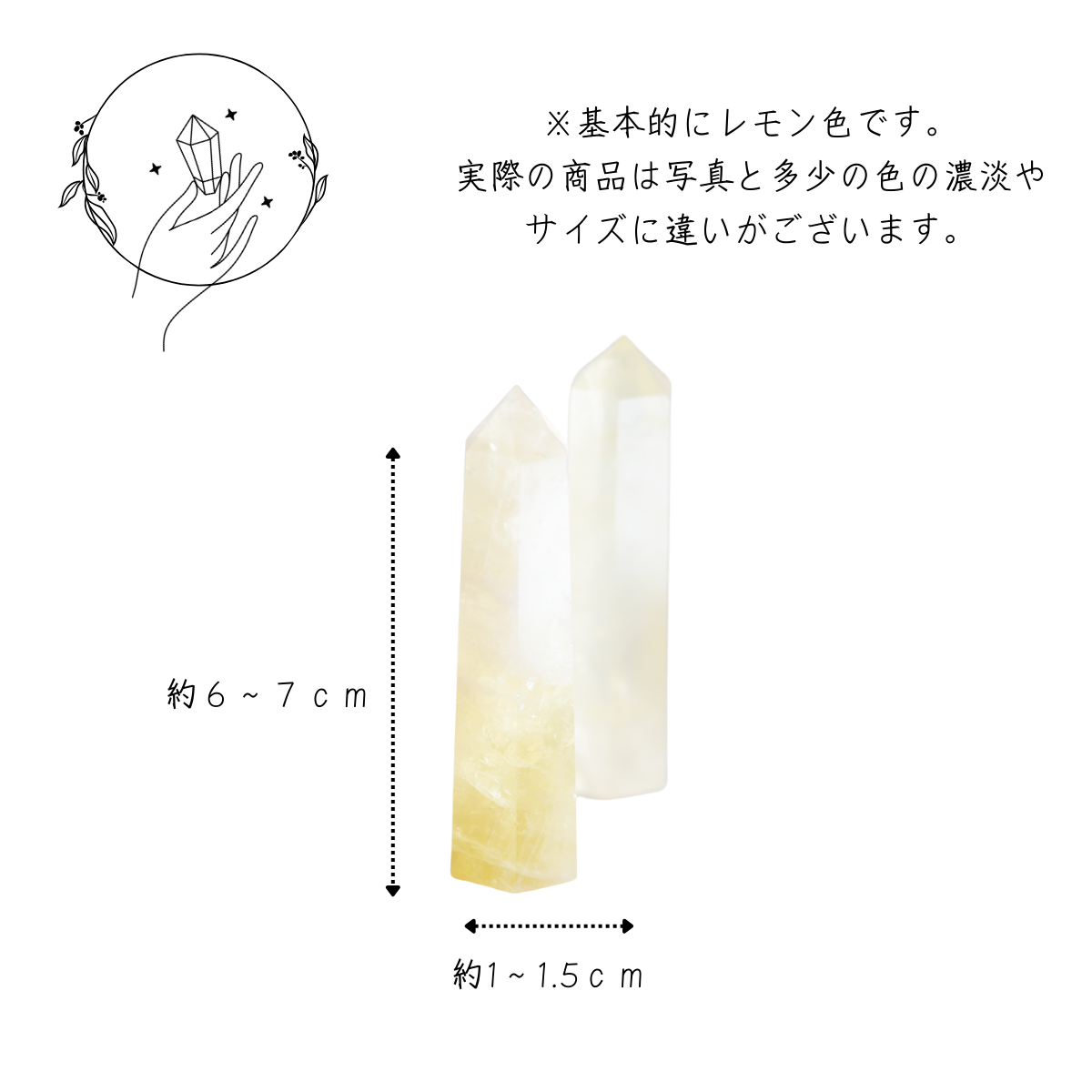 黄金の太陽石|シトリン六角柱 約6~7cm 天然石 パワーストーン 富と繁栄 開運 癒し 浄化 インテリア お守り ギフト