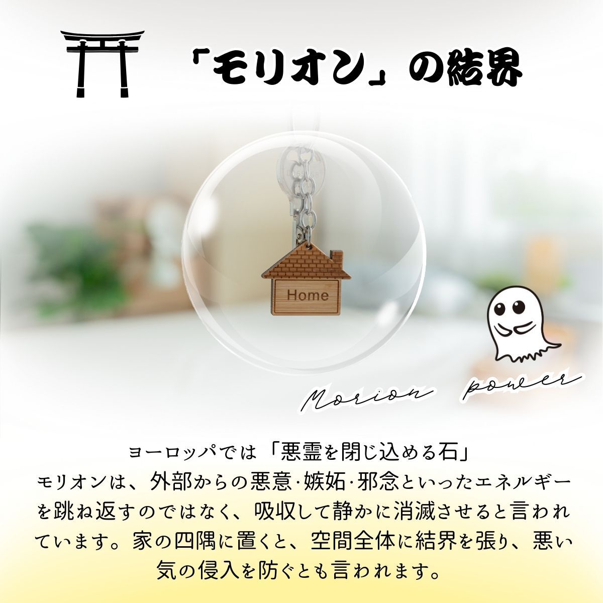 【邪気払い・悪夢封じ】モリオン玉 20mm or 30mm ×水晶×オリエンタルビーズリング 木台座付き開運インテリアセット|魔除け・浄化・安眠祈願