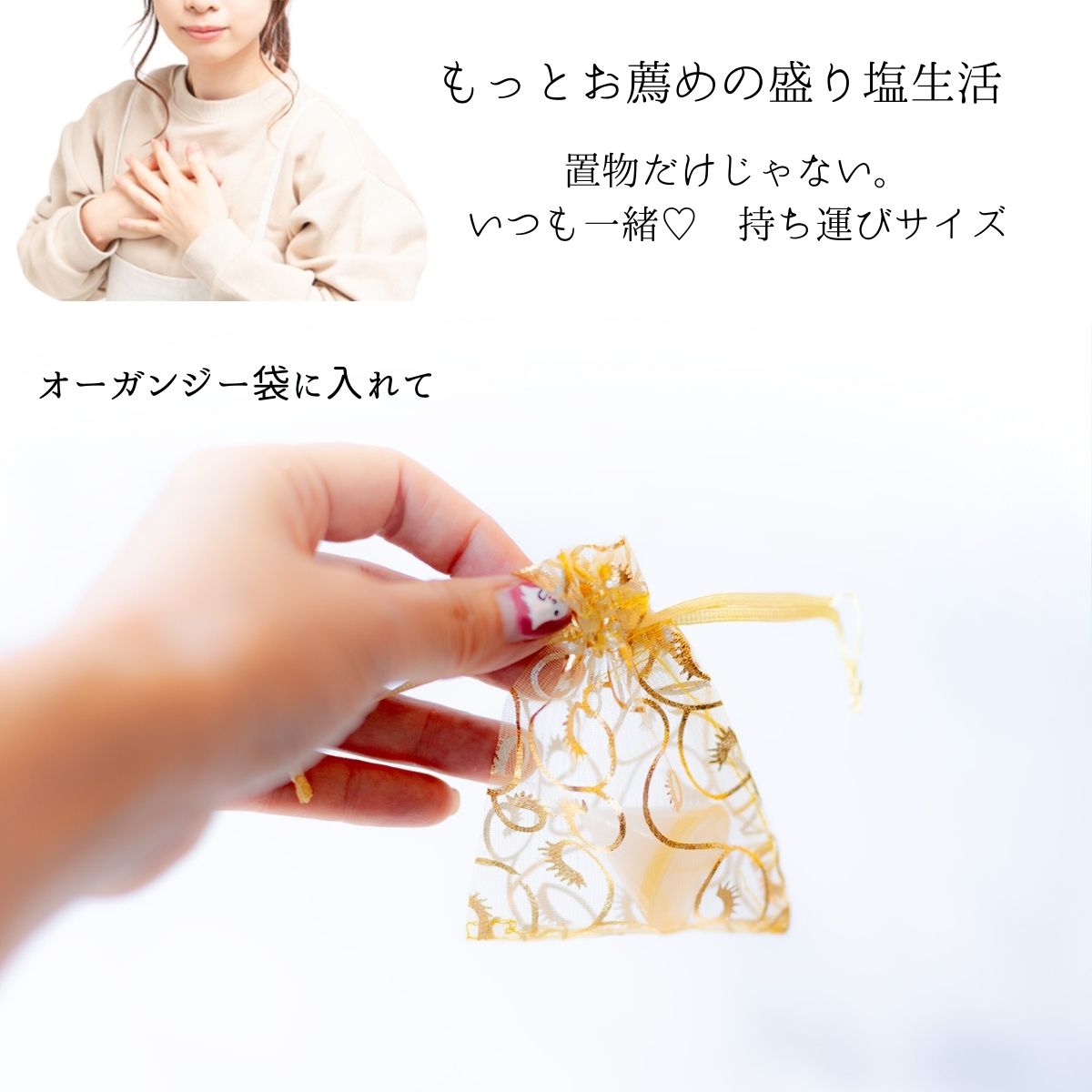 【豪華開運セット】交換不要 盛り塩 水晶入りゴールドツートン2個+八角皿+アメジスト入り円錐オルゴナイト 浄化・金運・癒し