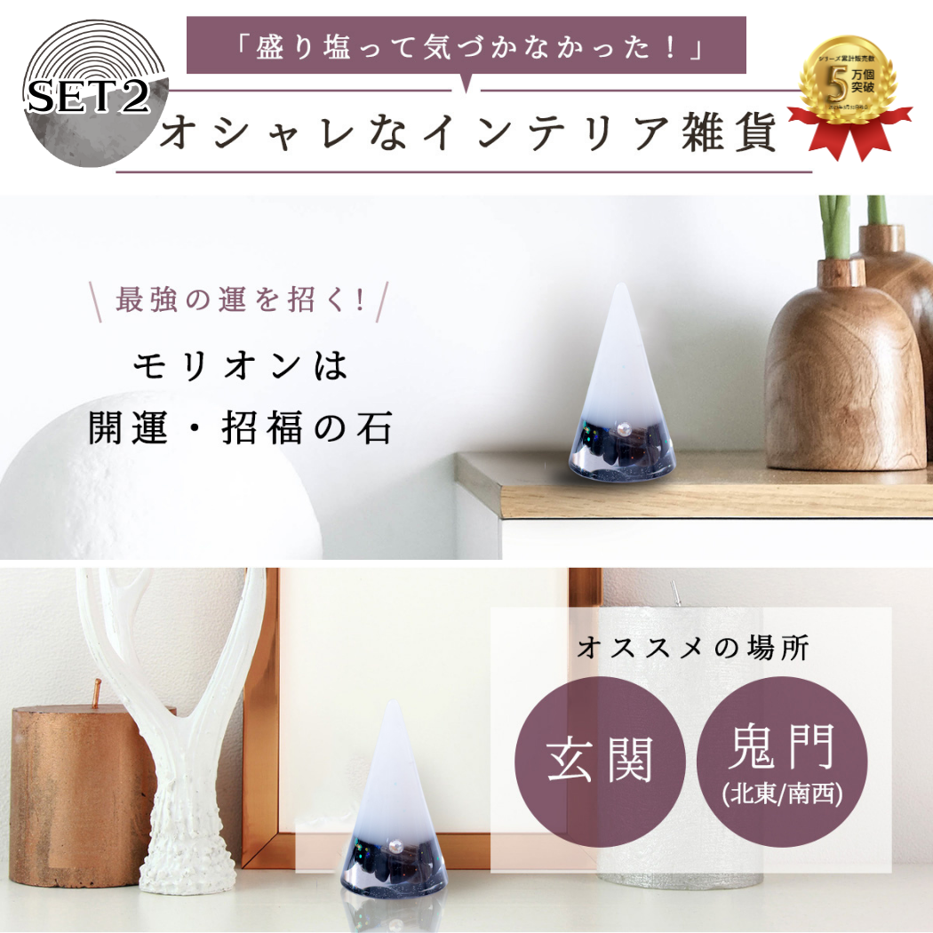 【龍神守護福袋 】龍神絵画&モリオン盛り塩&六芒星付き八角皿&オブシディアン六角柱&最強運アクセサリー|豪華開運5点セット