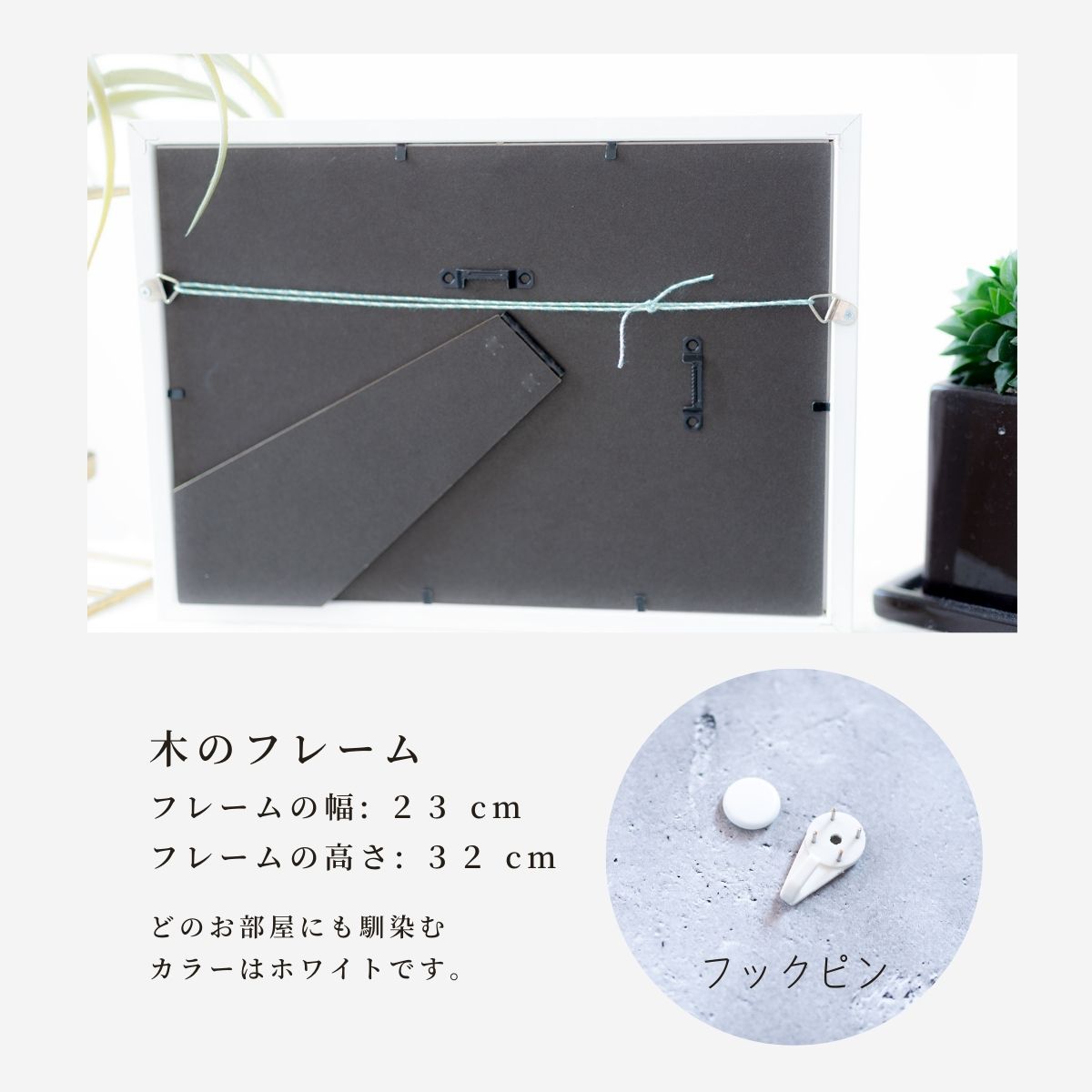 【開運アート】転んでも起き上がる〈だるま七福神〉縁起物|風水インテリア 額装アート 福招き 魔除け 厄除け ギフト 新築祝い 開店祝い