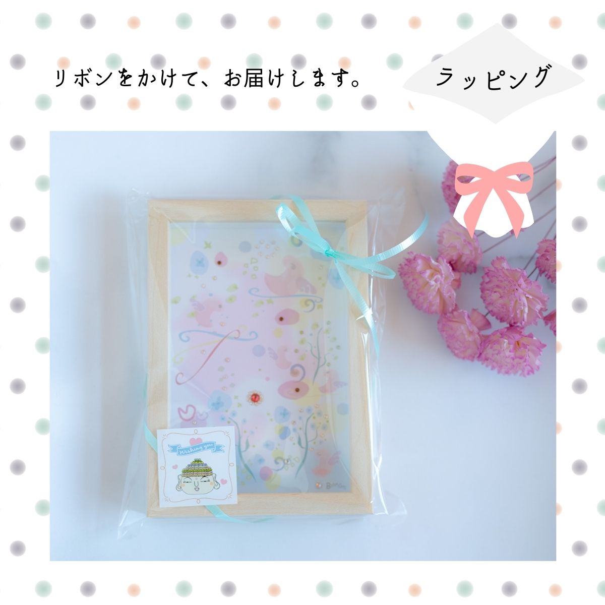 【開運アート】小天使のひなたぼっこ|癒しのパステルアート 額装インテリア キラキラ可愛い天使が守る絵画 風水・お守り ギフトにもおすすめ