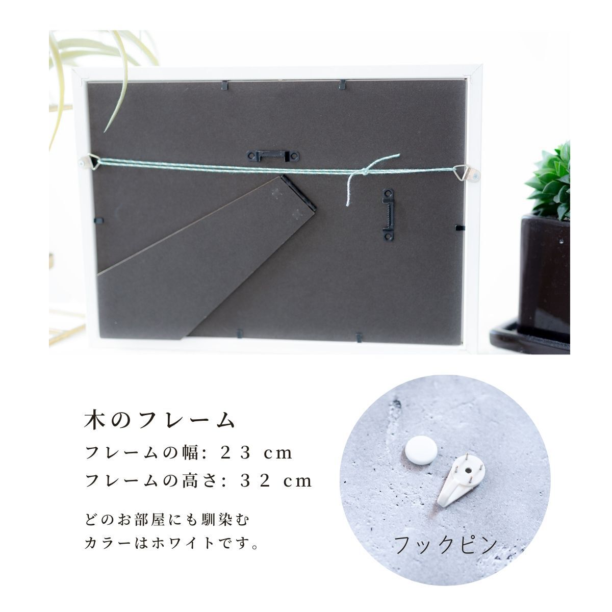 風水 金のなる木|キラキラ輝く開運アート|金運・商売繁盛・豊かさを育む幸せの絵画(額縁付き)