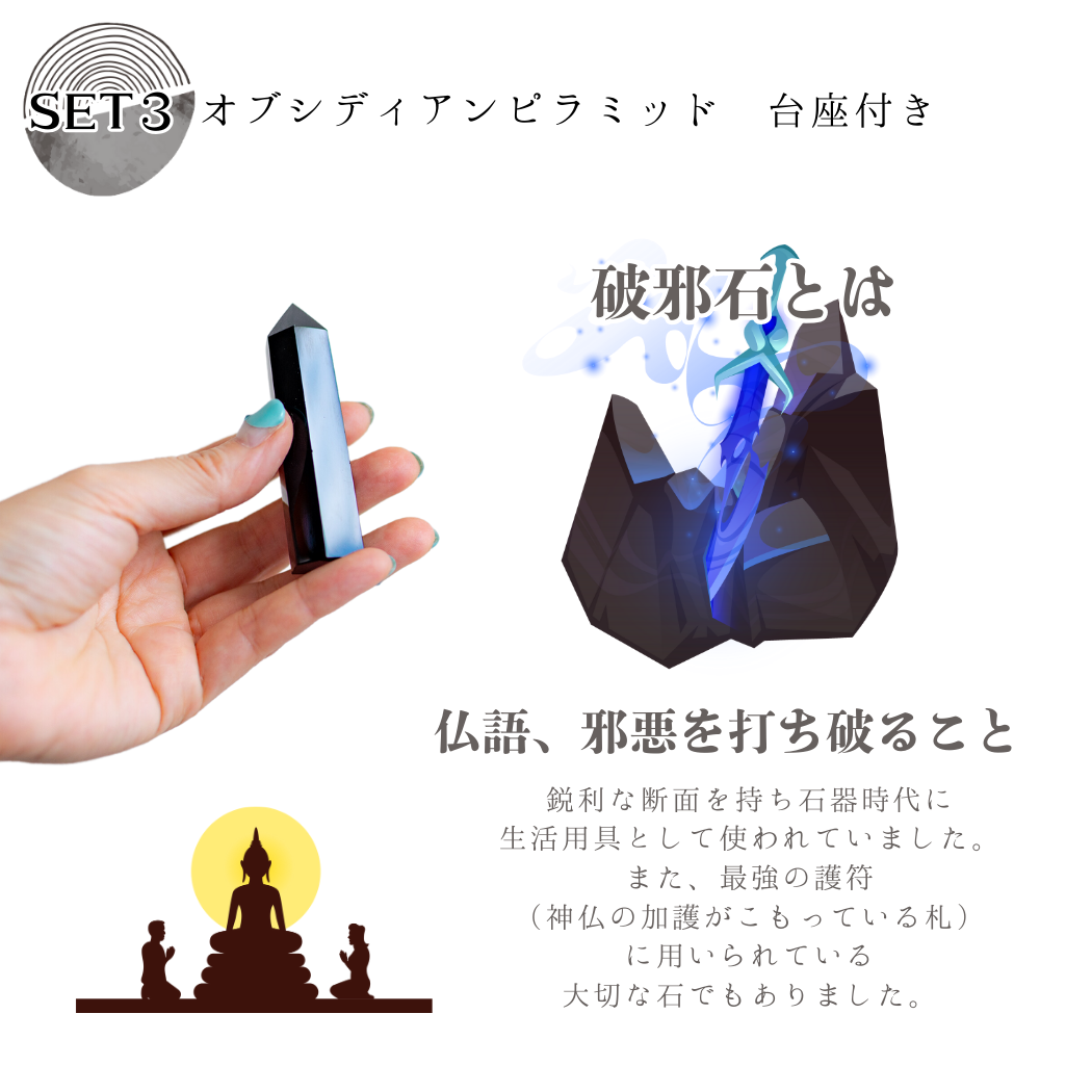 【龍神守護福袋 】龍神絵画&モリオン盛り塩&六芒星付き八角皿&オブシディアン六角柱&最強運アクセサリー|豪華開運5点セット