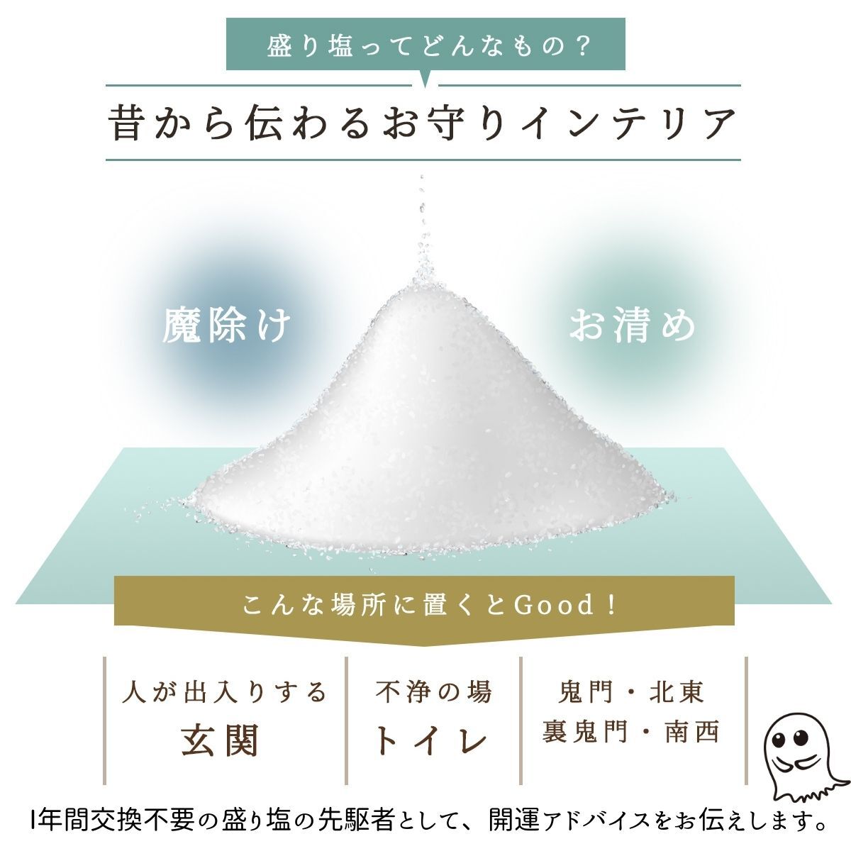 【交換不要 盛り塩 六角すい】ローズクオーツ&アメジスト 開運インテリア 天然石入り 厄除け 浄化 魔除け 恋愛運・安眠・癒しの人気セット