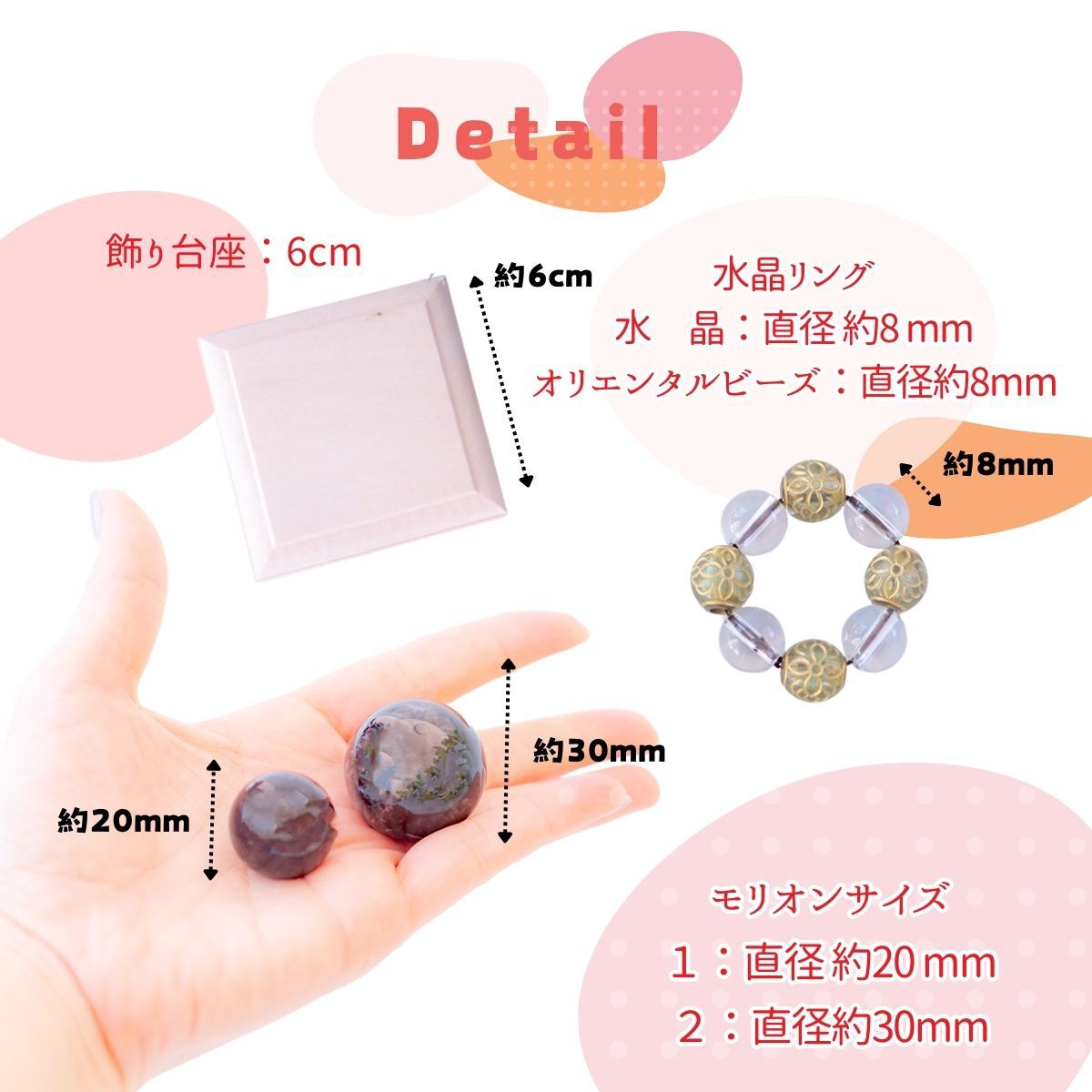 【邪気払い・悪夢封じ】モリオン玉 20mm or 30mm ×水晶×オリエンタルビーズリング 木台座付き開運インテリアセット|魔除け・浄化・安眠祈願
