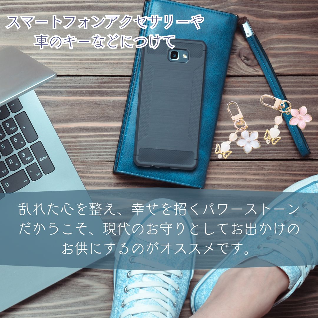 桜フラワー×蝶モチーフ♡ローズクオーツのスマホアクセサリー|Happy Dollシリーズ|恋愛運・癒し・女性らしさUP【開運チャーム】