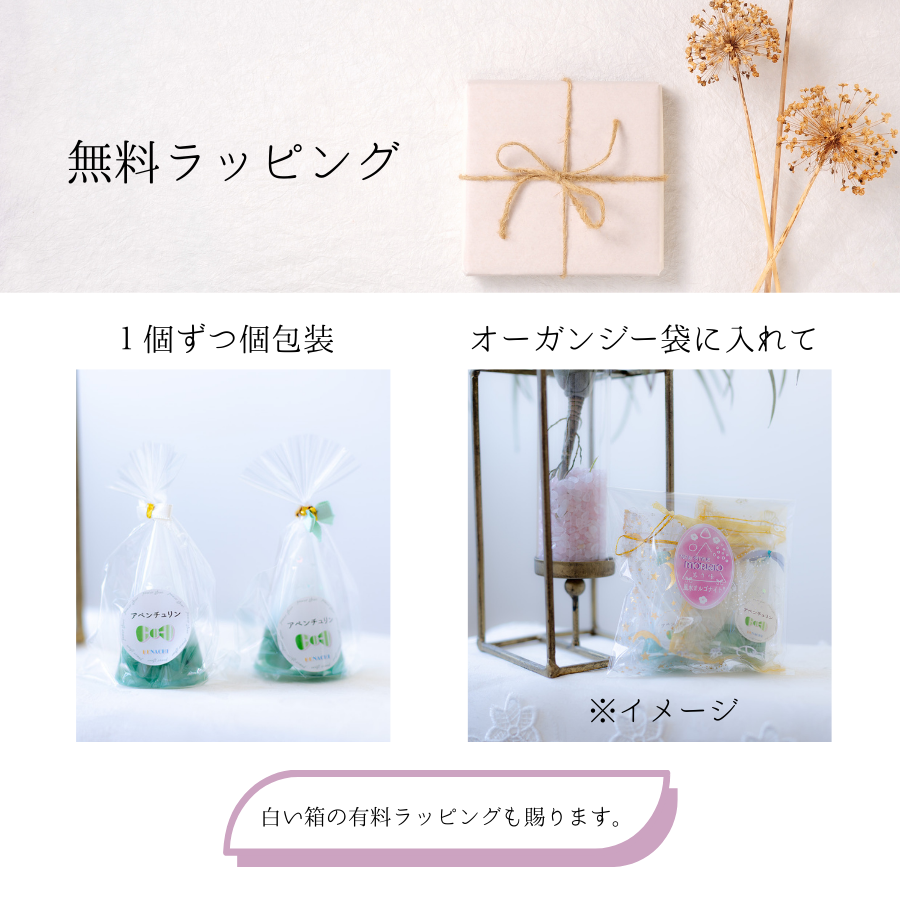 交換不要盛り塩【癒しの石】アベンチュリン入り 円すい型|風水インテリアで心身リラックス|寝室・玄関・リビングに