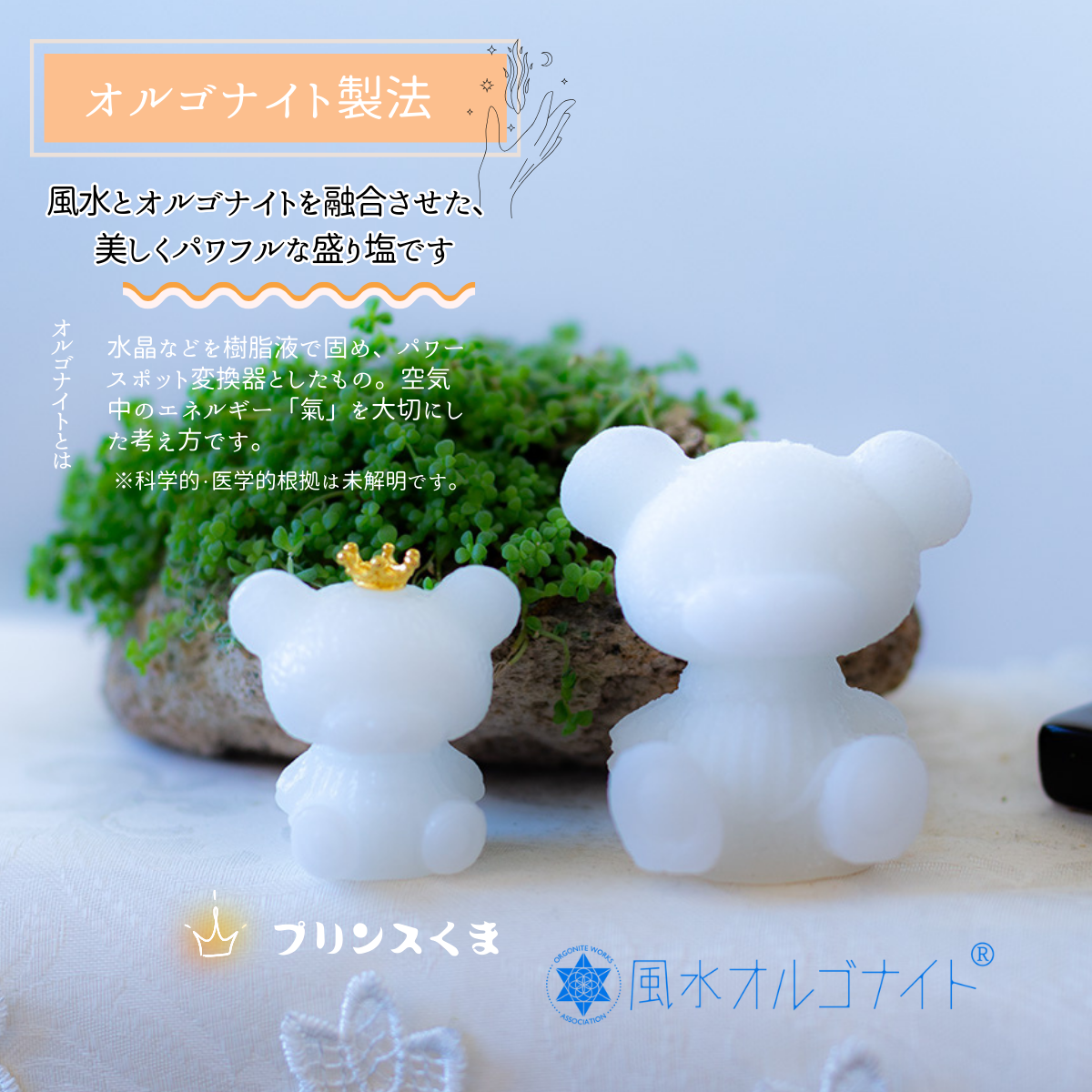 【交換不要盛り塩くま キング & プリンス 】天然シトリンペンダント付|商売繁盛・金運アップ・浄化|玄関・デスク・店舗レジに最適|開運インテリア置物