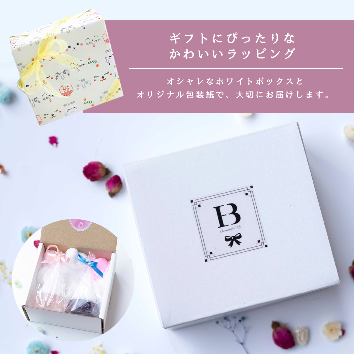 【びなっち公式】 交換不要 盛り塩 六角すい 風水 オルゴナイト ローズクオーツ アメジスト 引越し祝い 開店祝い 開運インテリア 天然石入り 厄除け 浄化 魔除け 人気セット