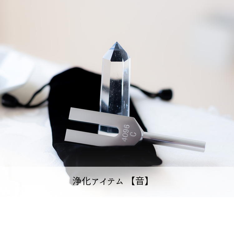 音
