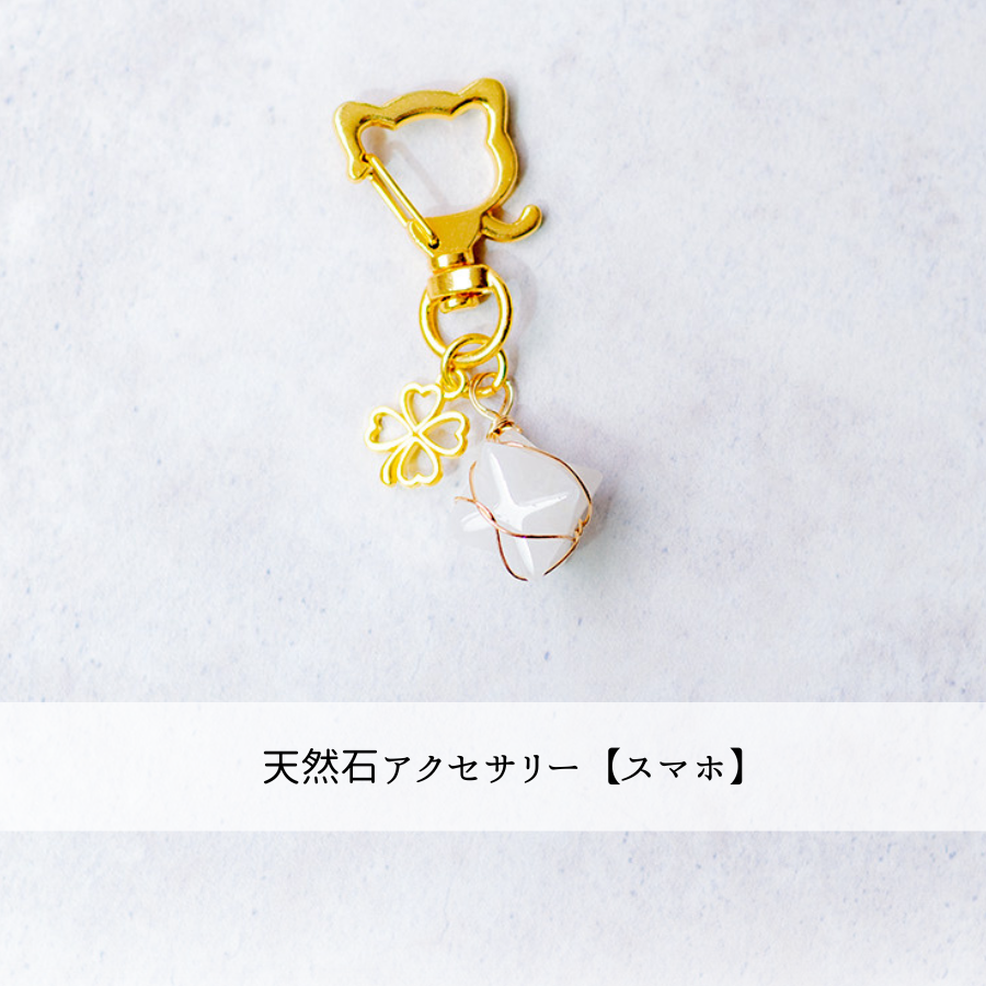 スマホ