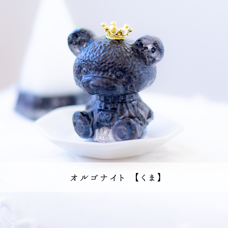 くま
