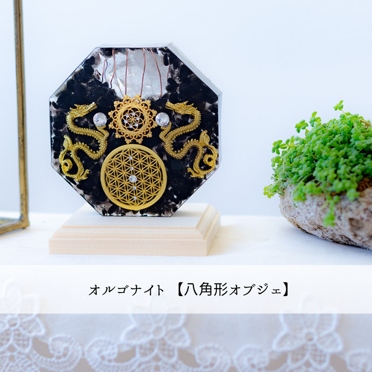 八角形オブジェ