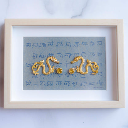 龍 風水 ＼ 運気の上がる絵 ／ 龍体文字 陰陽 月 太陽 選べる アート 金運 仕事運 願望成就 開運インテリア 玄関 リビング 守護 置物 びなっち