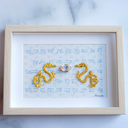 龍 風水 ＼ 運気の上がる絵 ／ 龍体文字 陰陽 月 太陽 選べる アート 金運 仕事運 願望成就 開運インテリア 玄関 リビング 守護 置物 びなっち