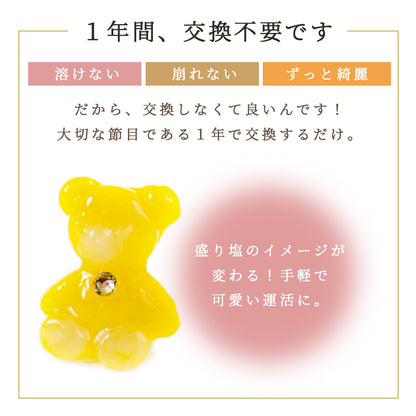 【ミニミニしおくまさん6体＋白ダイヤ盛り塩セット】五行カラー＆ゴールド入り｜1年交換不要の盛り塩｜ラッピング済ギフト仕様｜風水・開運インテリア