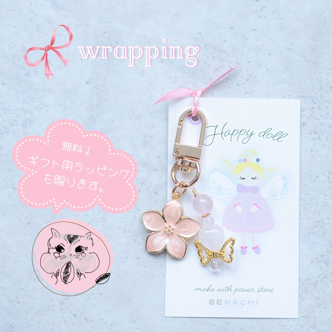 桜フラワー×蝶モチーフ♡ローズクオーツのスマホアクセサリー｜Happy Dollシリーズ｜恋愛運・癒し・女性らしさUP【開運チャーム】