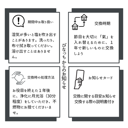 交換不要盛り塩【癒しと浄化の石】アメジスト入り｜風水・魔除け・安眠｜寝室・玄関・トイレに｜癒しの紫水晶×浄化の塩