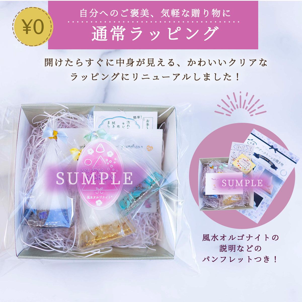 【交換不要 盛り塩 六角すい】モリオン（金・銀チャーム選択可） 天然石入り 開運インテリア 魔除け 浄化 邪気払い 家庭運・仕事運 人気お守り