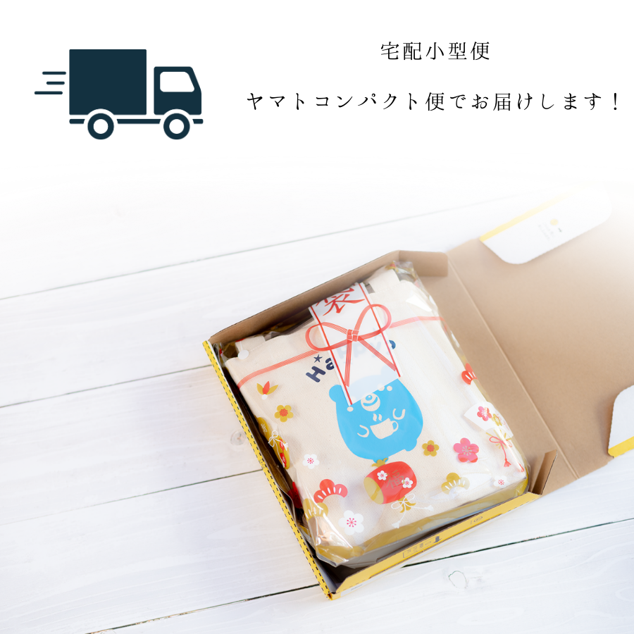 【開運HAPPYバッグ｜福袋】幸運を呼ぶ豪華8点＋コットンバッグ｜六角すいオルゴナイト2個＆水晶さざれ100g＆八角皿＆ミニ円すい2個＆オルゴナイトくま＆マカバチャーム