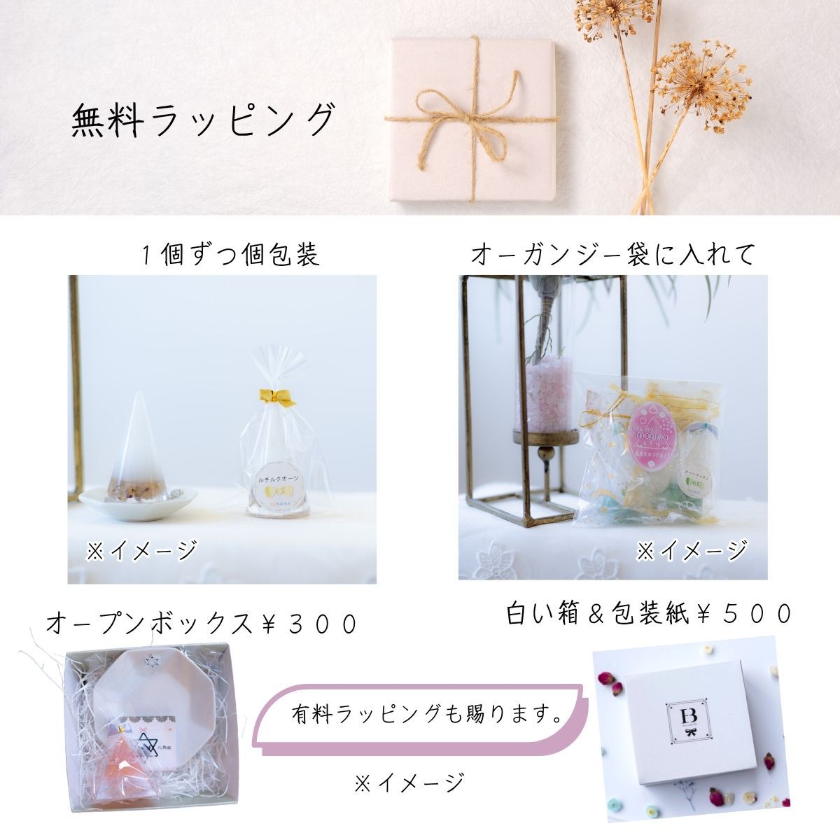 【最強の魔除け＆金運引き寄せ】モリオン＆ブラックルチルクオーツ風水盛り塩セット｜邪気払いと財運向上のための守護インテリア