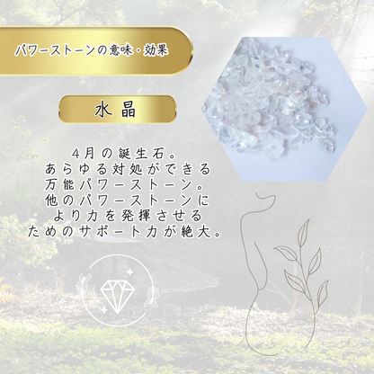 【交換不要盛り塩／選べるカラー】風水オルゴナイト製法・円すい型盛り塩＆八角皿セット｜玄関・トイレ・お風呂・寝室におすすめ