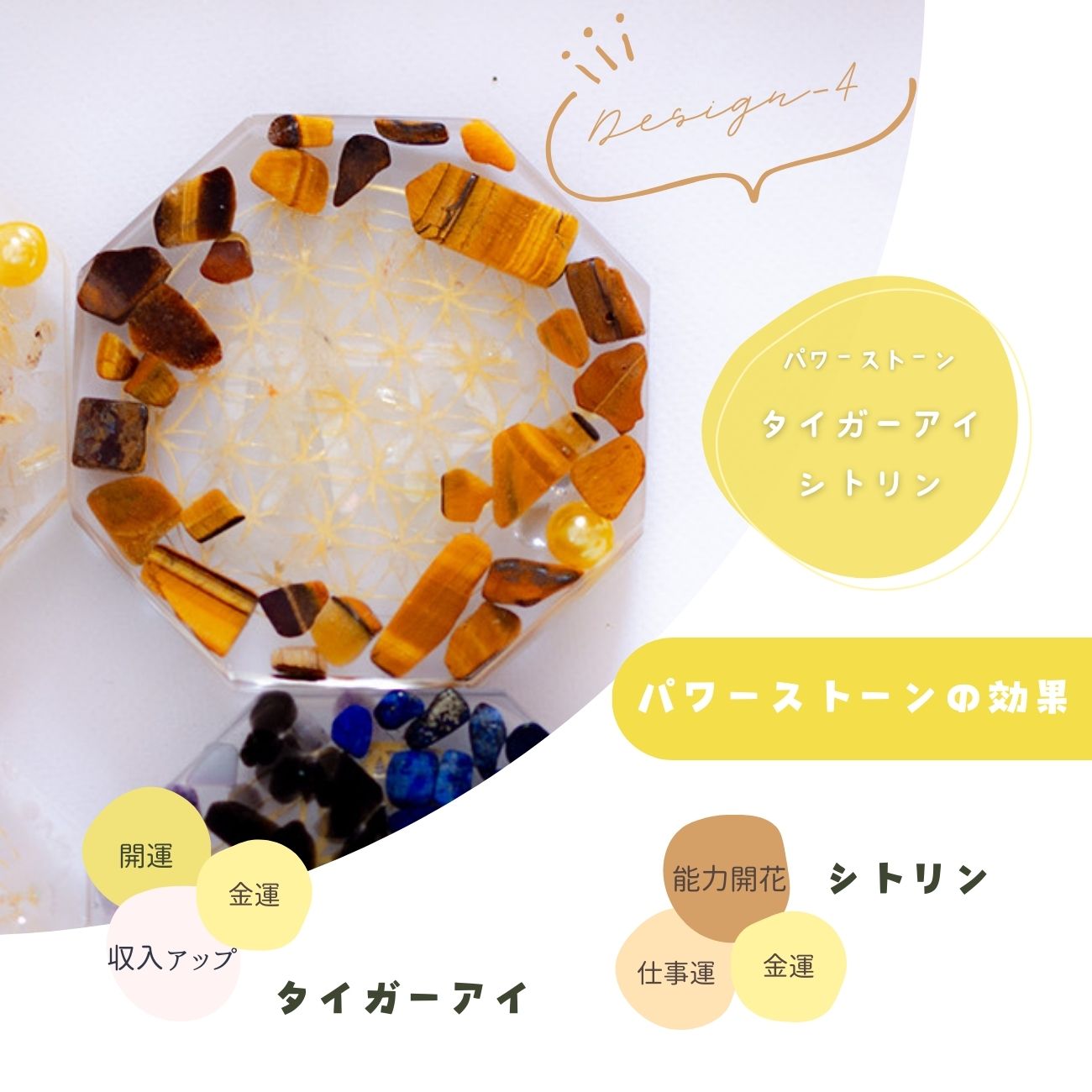 【オーダーメイド】龍体文字×天然石アートフレーム｜フラワーオブライフとパワーストーンで願いを叶える開運インテリア（選べる4文字）