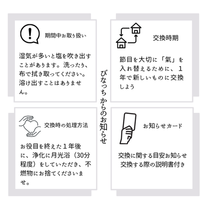 【五行カラー＋ゴールド】1年間交換不要 盛り塩 六角すい／制作期間７日間 天然石水晶入り 開運インテリア 高さ約8cm