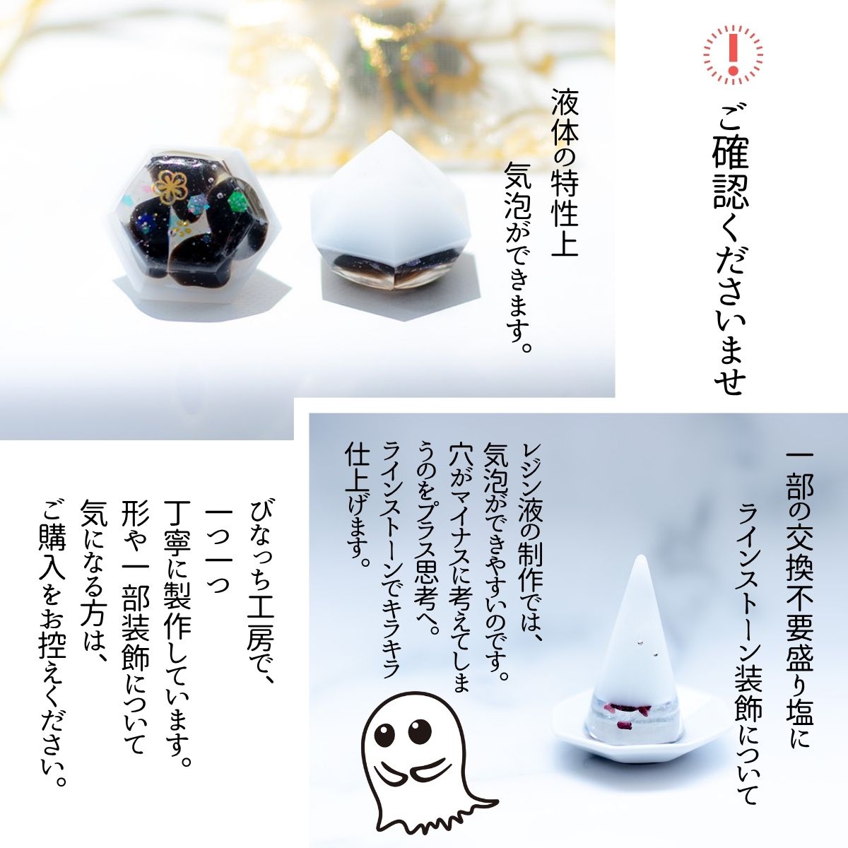 【交換不要 盛り塩 6個セット】ローズクオーツ入り白ダイヤ（装飾あり）4個＋モリオン＋ローズクオーツ入りヒマラヤソルト｜クリアケース入り 開運ギフト