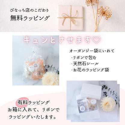【邪気払い・悪夢封じ】モリオン玉 20mm or 30mm ×水晶×オリエンタルビーズリング 木台座付き開運インテリアセット｜魔除け・浄化・安眠祈願