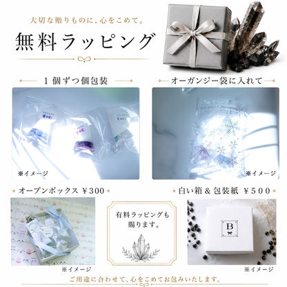 モリオン＆ブラックルチル交換不要盛り塩 円すい｜魔除け・金運・開運インテリア