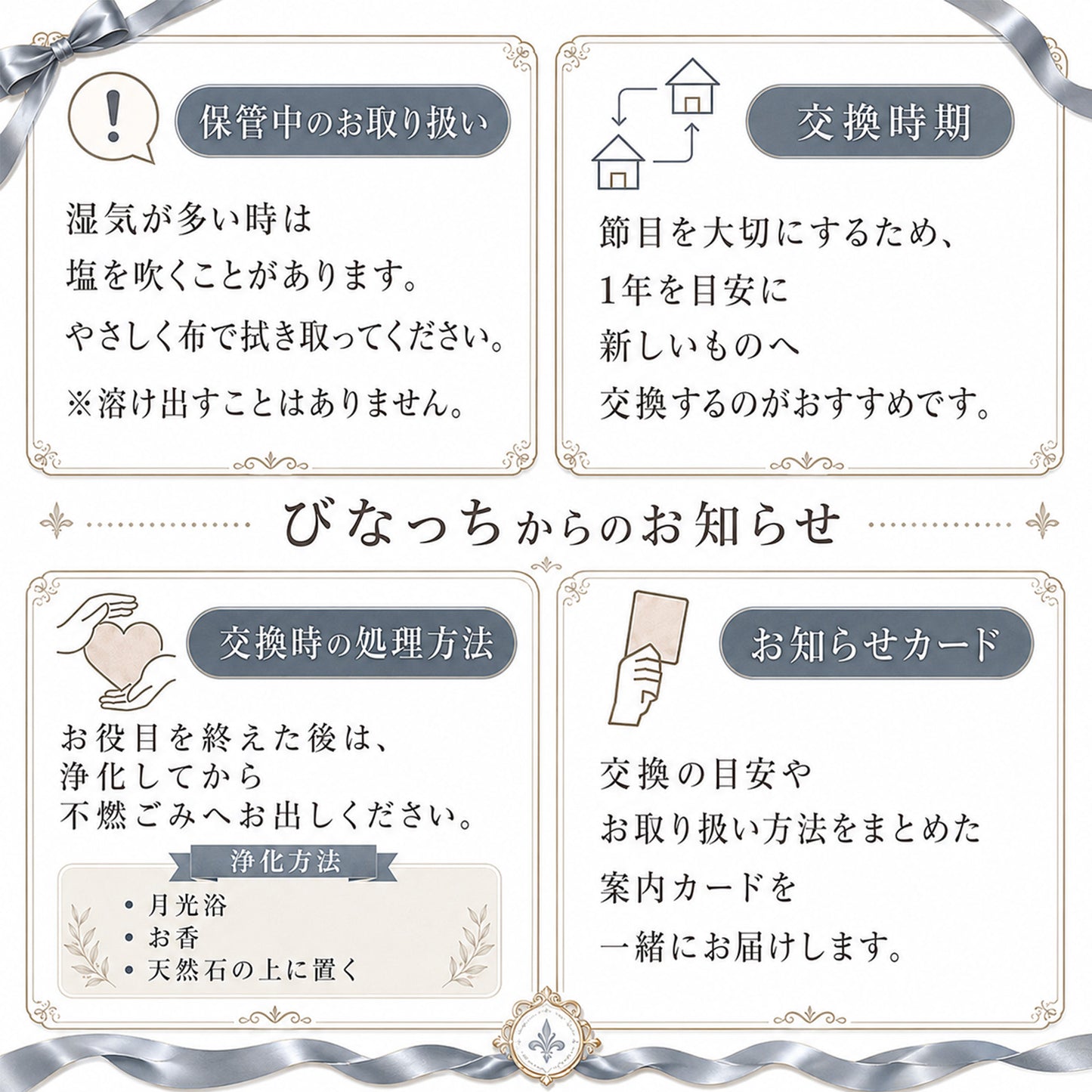 【選べる天然石16種類】1年交換不要 盛り塩 六角すいバラエティセット｜制作期間5日間｜2個〜5個選択可