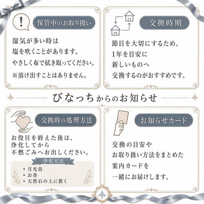 【選べる天然石16種類】1年交換不要 盛り塩 六角すいバラエティセット｜制作期間5日間｜2個〜5個選択可